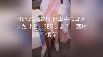 【無碼】FC2-PPV 1001558 【無修正パンスト74分】SSS級超美乳美..りオナニー❤白晝の羞恥責めにパンスト破って性的大興奮ｗ膣イ