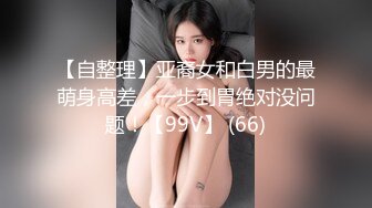 白连衣裙女友性感透明内裤