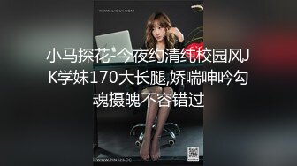 【JVID精品】气质绝美清纯女神【婕咪】最新大尺度付费视图