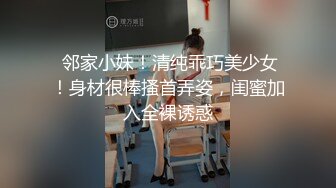 【新片速遞】  ❤️❤唇钉甜美小姐姐，外表高冷气质，脱下内裤无毛肥穴，跳蛋大黑牛双管齐下，震的好爽，表情享受