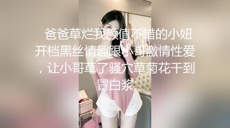 拜金蒂蒂被高价约到酒店玩乐电击奶头の尿失禁巨大假屌の高速抽插