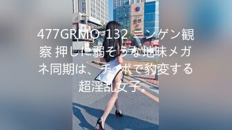 【新片速遞 】 给极品鲍鱼打飞机了❤️美少妇这身材老公不享福，只好给男技师献丑啦！