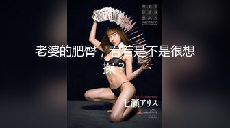 【新片速遞】  极品粉穴美女腿腿自己一个人在家大黑牛自慰，脱光光近距离特写无毛肥逼，掰开大黑牛摩擦阴蒂呻吟连连