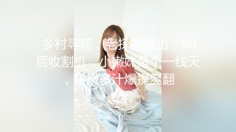 色情主播 可了可爱无爱爱