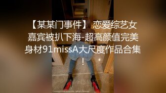 混血大眼小美女第五部！拽着马尾深喉口交360度无死角舔干净，后入抽插太爽了