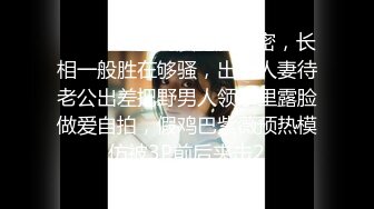 小仙女姐姐〖暗里着迷〗震撼福利，魔鬼身材奶油肌肤 同事眼中的高冷女神 实际是一只反差骚母狗！ (7)