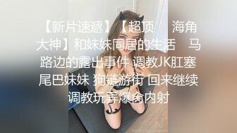 反差骚母狗搔首弄姿想被操，吊带黑白丝袜-天花板