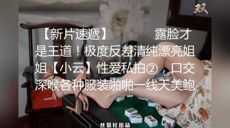 【新速片遞】 热门 人妖 ·成都Ts安安❤️：女装瘾犯了 ，想捏着自己的小鸡巴被男人抱着操，国庆没人陪自己玩一会儿棒棒，想吃的请张嘴！