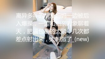 星空传媒XK-8145 星空女优晨晨下海初体验