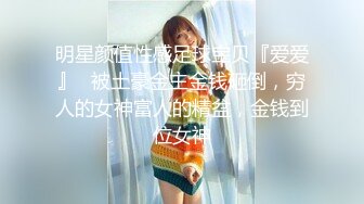 泰国淫趴皇后「honeytipsy」男女人妖通吃OF多男多女混战实录 刺激！在江景酒店阳台约炮同时给男友打电话