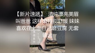 家庭摄像头偷窥