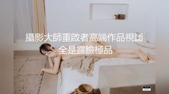 清純白嫩花季少女 清純靚麗下反差婊小母狗，真空JK短裙只為主人方便隨時插入