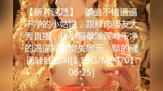 极品网红脸【安然小骚骚】丝袜情趣~兔女郎 直播及微信福利合集【100v】 (26)