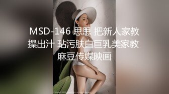  极品淫妻女友情侣性爱泄密流出 越漂亮的女人吃着肉棒更迷人 肉棒狠狠撞击下体变得淫荡无比