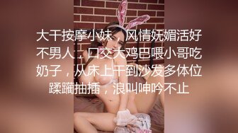 STP25540 校花级美女丝袜制服情趣诱惑，全程露脸陪狼友嗨，淫声荡语风骚妩媚，极品好身材口交假鸡巴，道具抽插秒硬