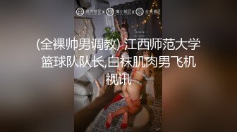 长腿女神princess 美艳女教师家访不良学生