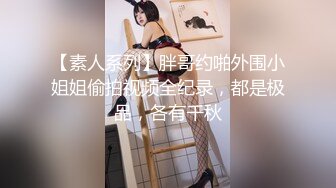 精东影业 JDTY-019 淫荡外甥女被抽插到高潮 李微微