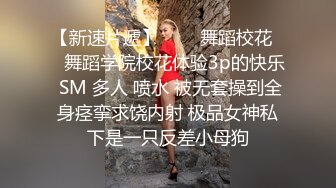 漂亮小姐姐 身材苗条大长腿 应聘工作被黑祖宗面试官潜规则 办公桌上69吃鸡舔逼 操的高潮迭起抽搐 内射精液咕咕流出