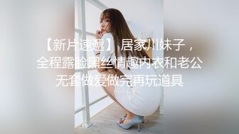 老婆不在家和身材超棒的美女同事在厨房就开干