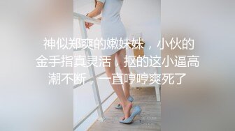 《开发探索》168CM超甜酒窝美妞，顶级美臀身材很棒