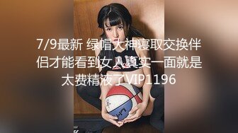 166_(sex)20230724_˃⌑小伊人