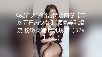   惊艳少女 精美JVID爆乳少女双人组黎菲儿x宝七暗夜魅魔人间取精 巨根初体验