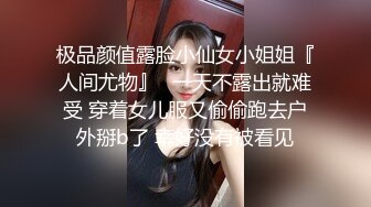 大丰妹妹大屁股捆绑后入