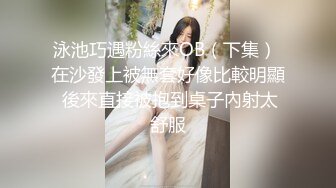 娇小少妇先口后插