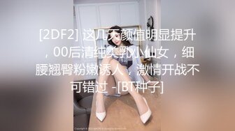 大奶美少女被爆操