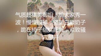 东莞某工业园女厕全景偷拍多位美女职员嘘嘘各种美鲍一一呈上2