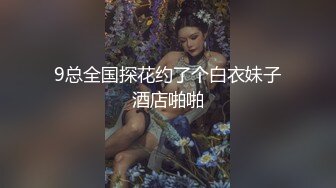 戴上耳机  听粗硬的龟头碾烂肉壁