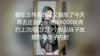 前总统特朗普竞选期间被爆丑闻成真？豪华公寓爆操内射美女