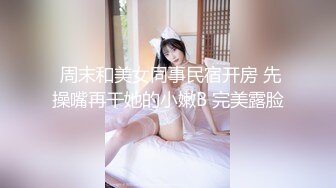 一线天美鲍天然八字大奶！PANS极品长腿女神【木木】大尺度500R私拍 花絮视图集，强烈推荐 (1)