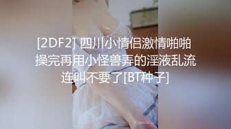 深圳约的00后小女生