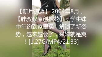 趴开窗帘偷窥刚搬来的小情侣做爱