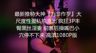 ✿青春活力反差少女✿情人节调教制服母狗学妹，隆起的白虎蜜桃穴紧致吸吮天呐太上头了，小嫩妹被按在床上狠狠深操