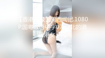 新人女神梦夏深夜露脸偷偷开车