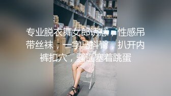 黑丝制服无毛白虎奶瓶酱激情大秀，说着淫声荡语各种骚浪动作诱惑