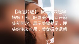 办公楼女厕全景偷拍极品黑丝妹⭐玩手机尿尿两片黑木耳不停流尿