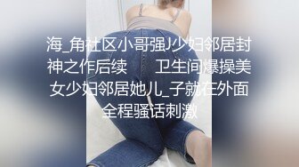 星空無限傳媒 XKVP133 色誘不成反被操 賠了夫人又折兵