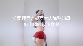 【新片速遞】 【精品TP】外站盗摄❤️记录各类美女夏日清凉着装俯身下露出的美景第三季[2.55G/MP4/02:20:00]