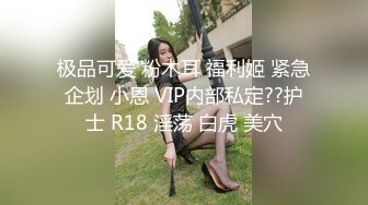 富二代约炮短发妹子