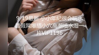 【新片速遞】  ✿网红女神✿ 最新超人气爆乳貌美少女▌小桃酱▌师生虐情 JK女学生的淫荡生活 老师肉棒爆肏学生嫩穴内射