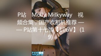 STP31298 国产AV 果冻传媒 91KCM109 调教淫水不停的美女教师 金宝娜