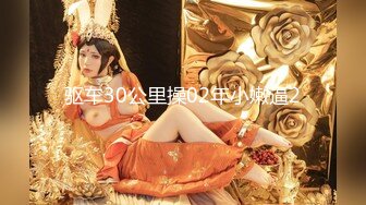 【白嫩萝莉制服诱惑】极品福利姬『Tu酱』极品美乳 户外玩具紫薇潮吹喷射 随时要注意行人 特别刺激 (1)