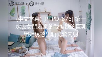 果凍傳媒 91BCM021 日系美少女性愛除靈 金寶娜