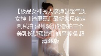 极品大长腿苗条身材阴钉骚妻【金秘书】私拍，公园露出裸体做饭被金主后入穿情趣逛街淫水流了一内裤《最新流出露出女神》 (1)