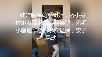 娜娜女高中生和老師的故事