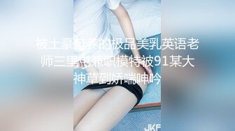 超美漂亮美女【浴火小妖】与男友互舔私处！假JJ疯狂自慰抽插