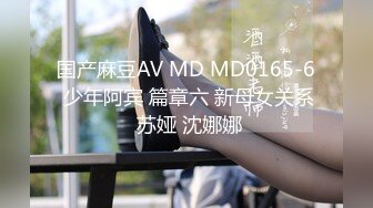 TS小舞酱---被虐的女仆Ai 高清修复重制版！3月